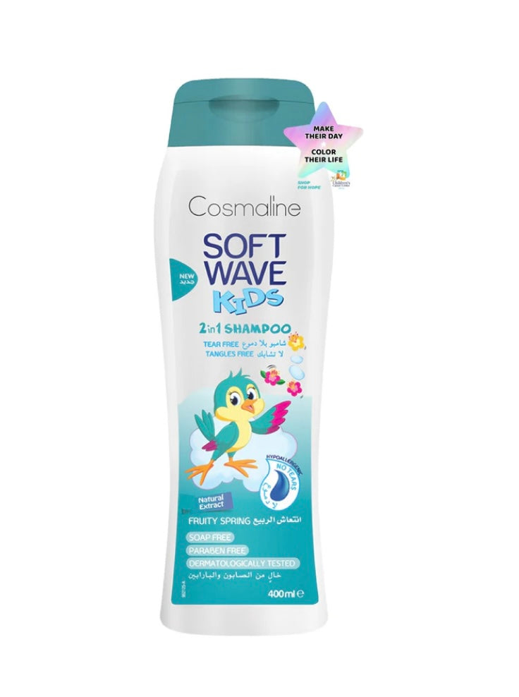 Cosmaline Soft Wave 2in1 Kids Shampoo- Fruity Springs