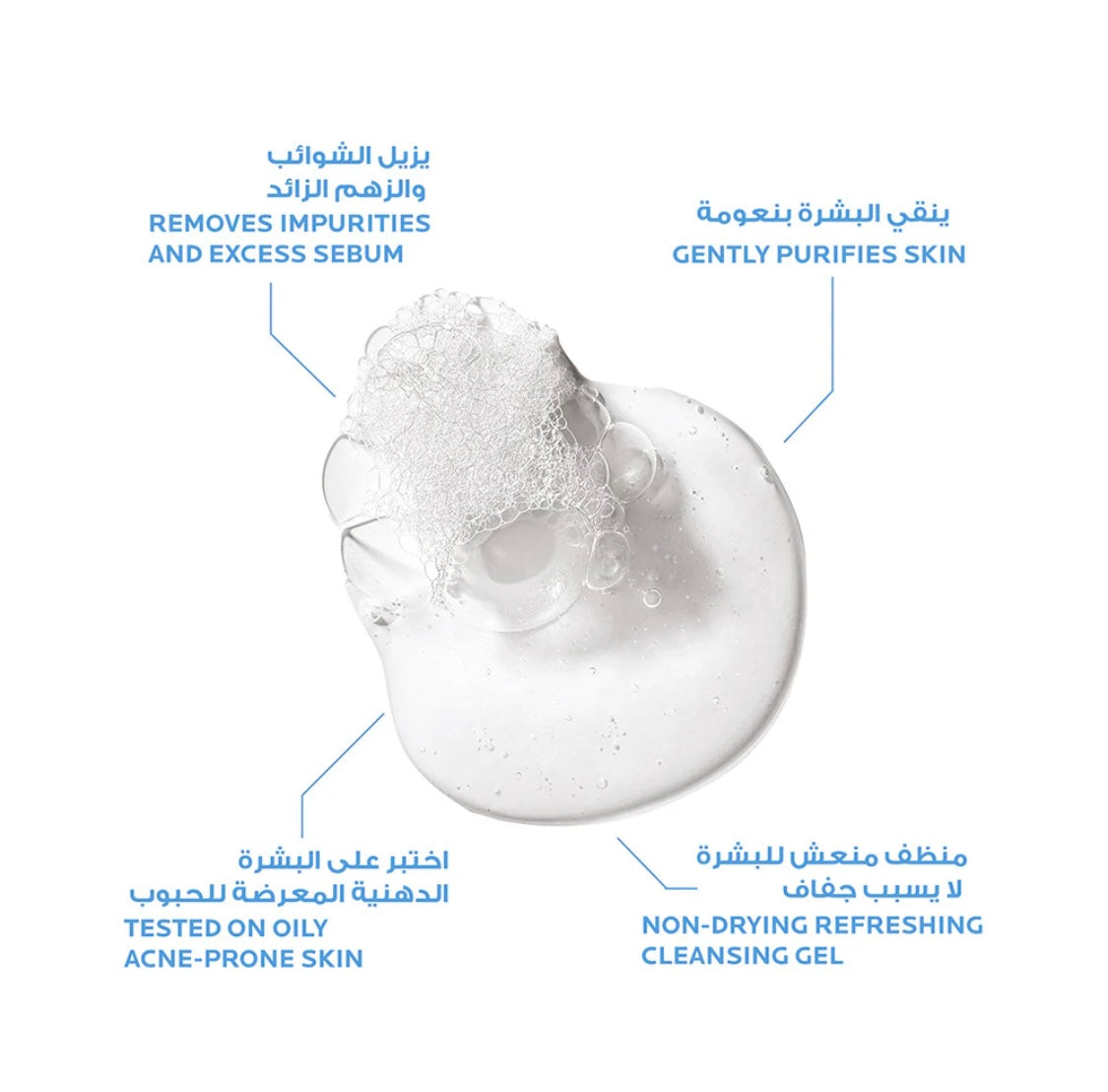 La Roche Posay Effaclar Acne Purifying Foaming Cleanser for Oily Skin Refill 400ml