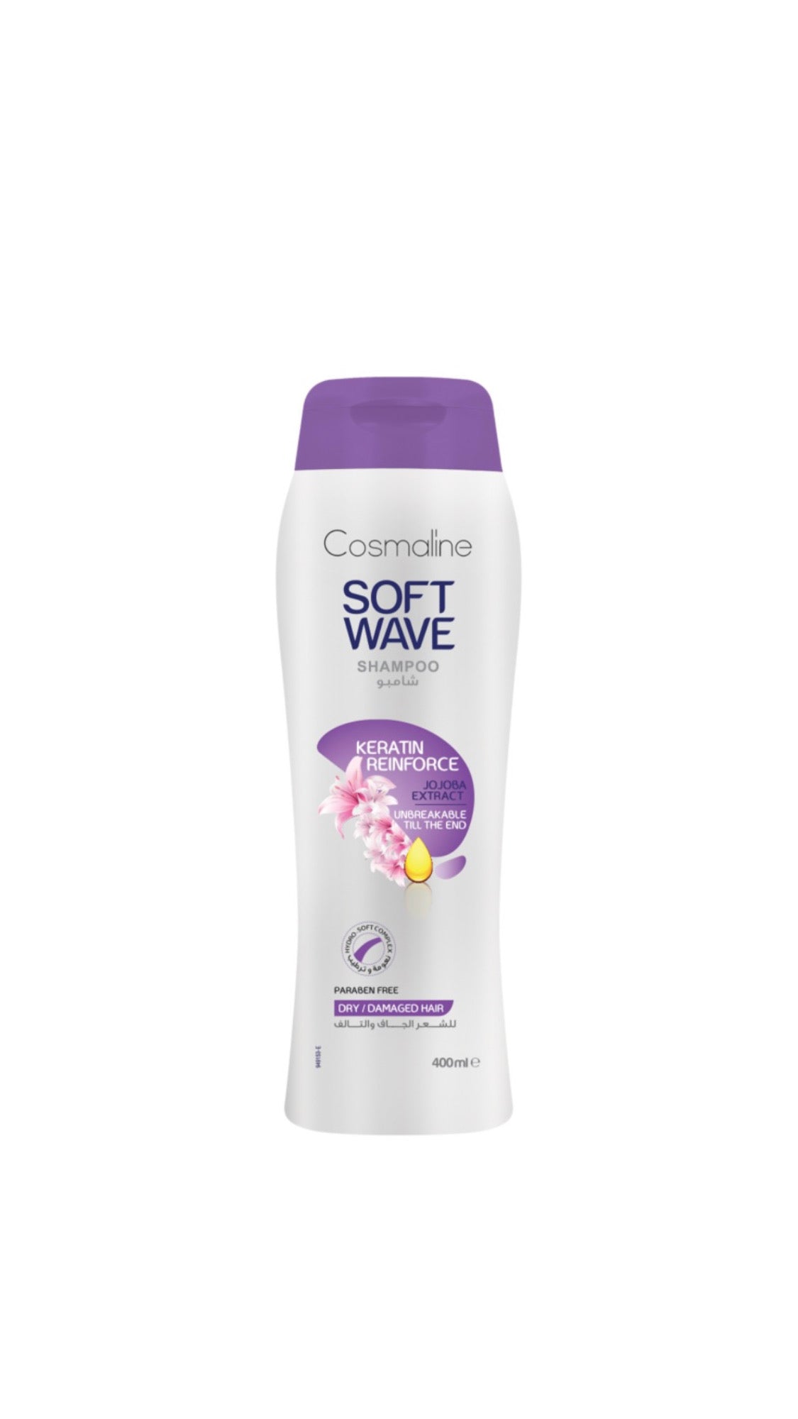 Cosmaline Soft Wave Keratin Reinforce Shampoo 400ml