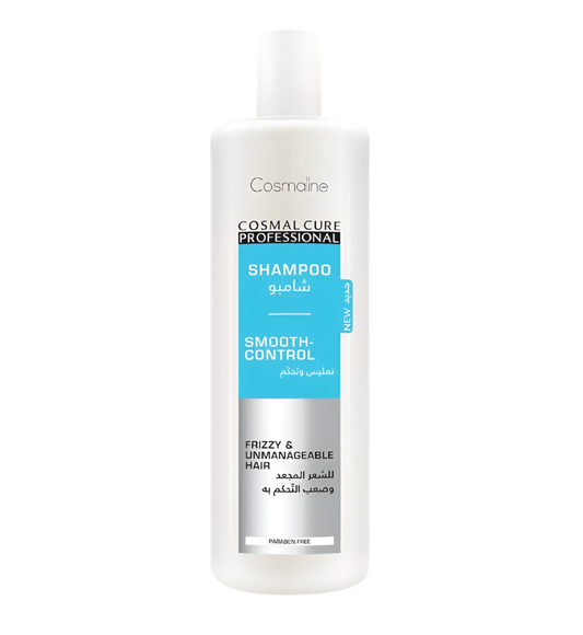 Cosmaline Smooth Control Shampoo
