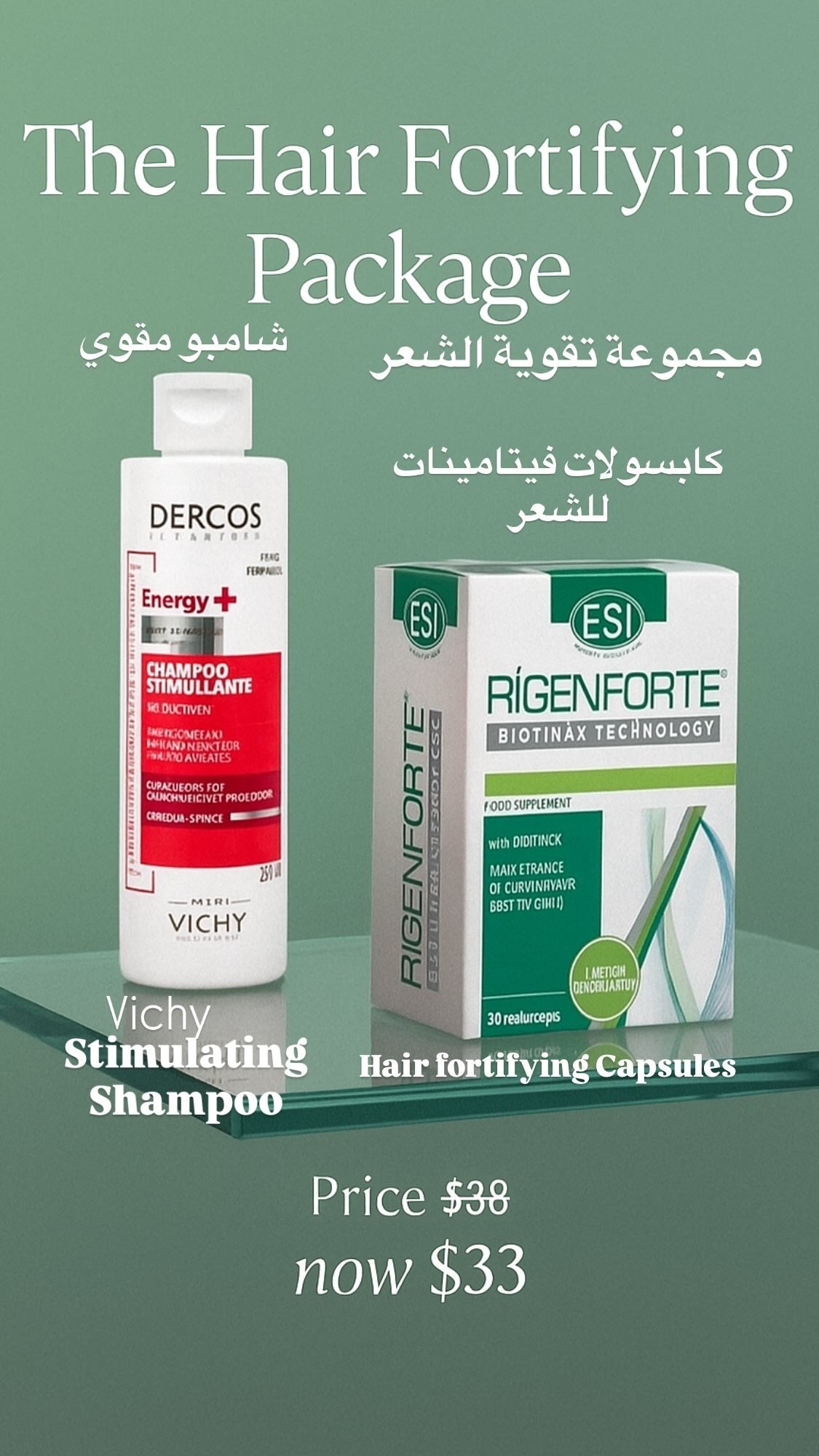 The Hair Fortifying Bundle