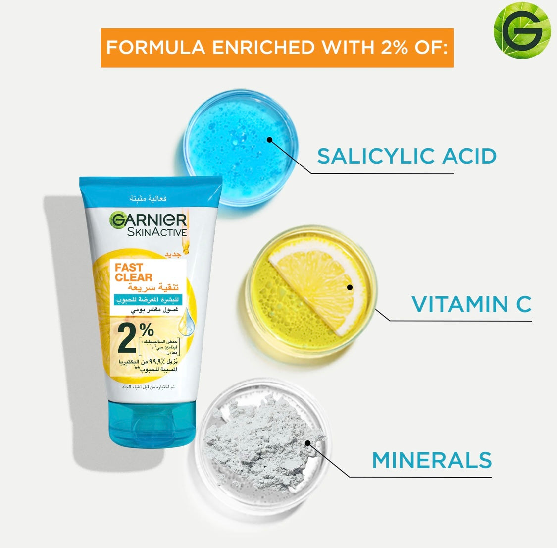 Garnier Fast Clear 3-in-1 Anti-Acne Exfoliating Wash with 2% Salicylic Acid & Vitamin C – Cleanser, Scrub & Mask for Oily and Acne-Prone Skin 150ml