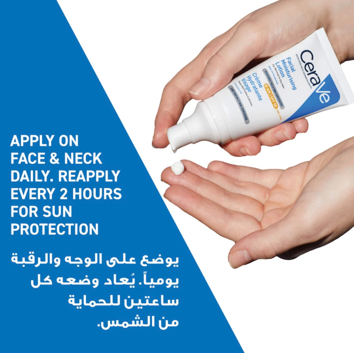 CeraVe AM Facial Moisturizing Lotion SPF 50 – Daily Face Cream for Normal to Dry Skin