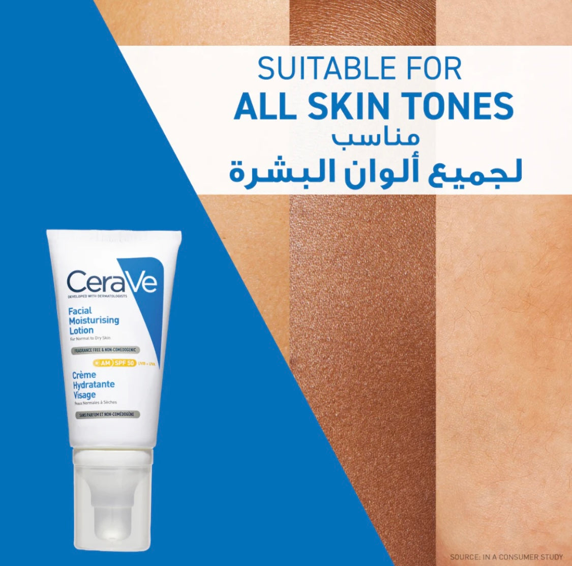 CeraVe AM Facial Moisturizing Lotion SPF 50 – Daily Face Cream for Normal to Dry Skin
