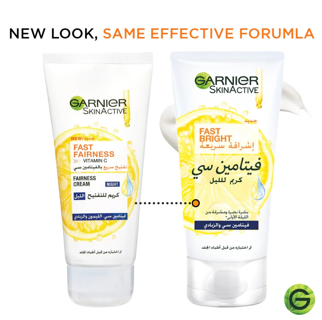 Garnier Fast Bright Vitamin C Brightening Night Cream – Even Skin Tone & Radiance Boost for All Skin Types