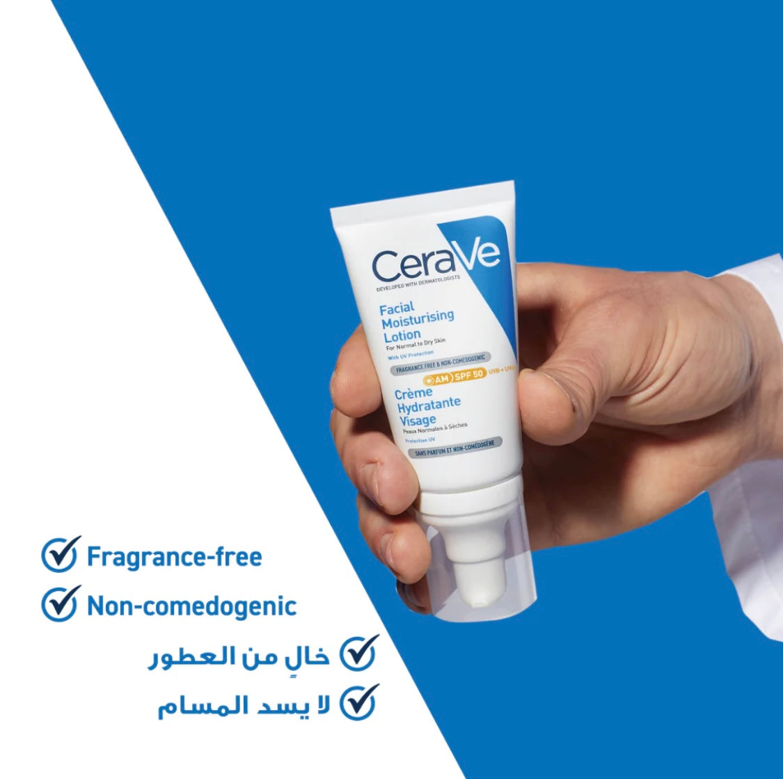 CeraVe AM Facial Moisturizing Lotion SPF 50 – Daily Face Cream for Normal to Dry Skin