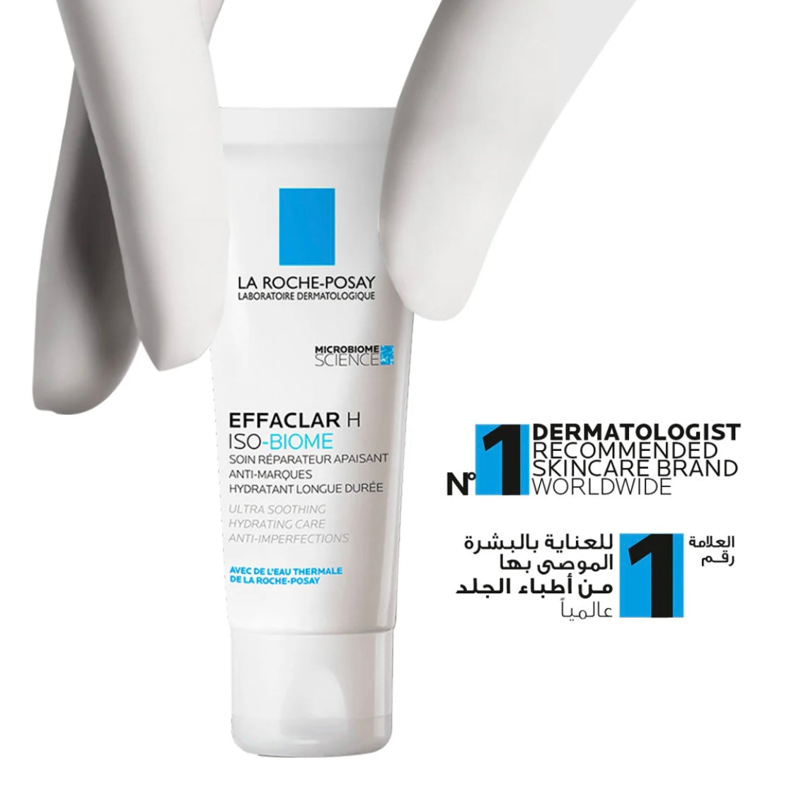 La Roche Posay Effaclar H isobiome Moisturizing Cream for oily & acne-prone skin 40ml