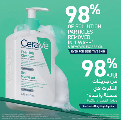 CeraVe Foaming Cleanser – Daily Face & Body Wash for Normal to Oily Skin