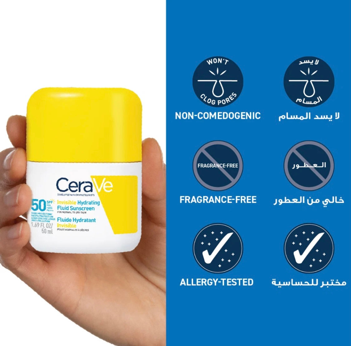 CeraVe Invisible Hydrating Fluid Sunscreen SPF 50 – For Normal to Dry Skin (50ml)