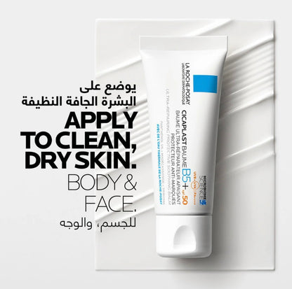 La Roche Posay Cicaplast Baume B5- Spf 50 Soothing Repairing Balm for Dry, Irritated, & Sun Exposed Skin 40ml