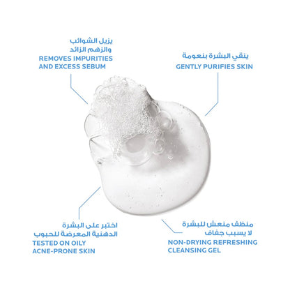 La Roche Posay Effaclar Acne Purifying Foaming Cleanser for Oily Skin Refill 400ml