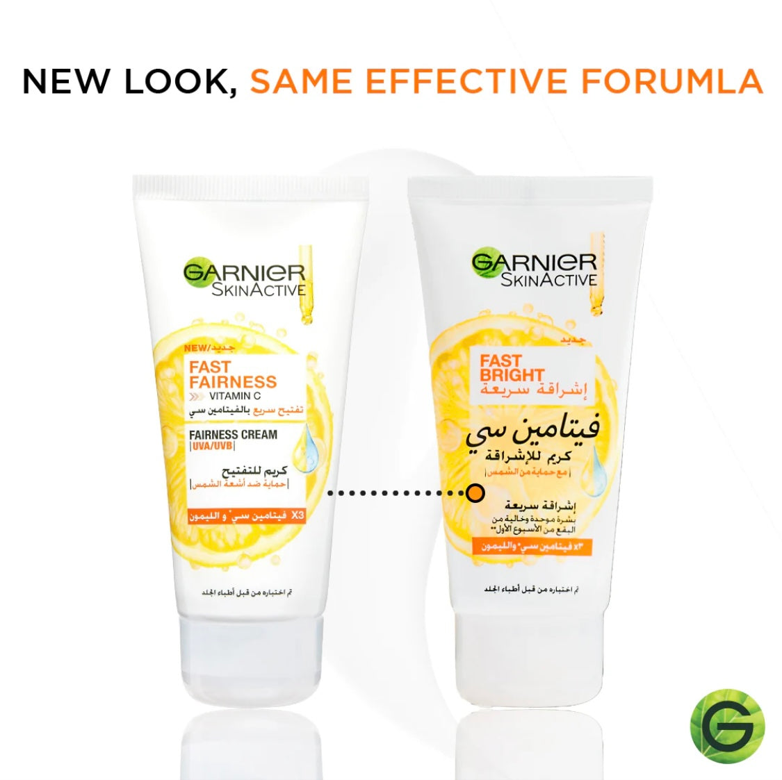 Garnier SkinActive Fast Bright Day Cream with 3x Vitamin C & Lemon – UVA/UVB Protection Brightening Moisturizer 50ml