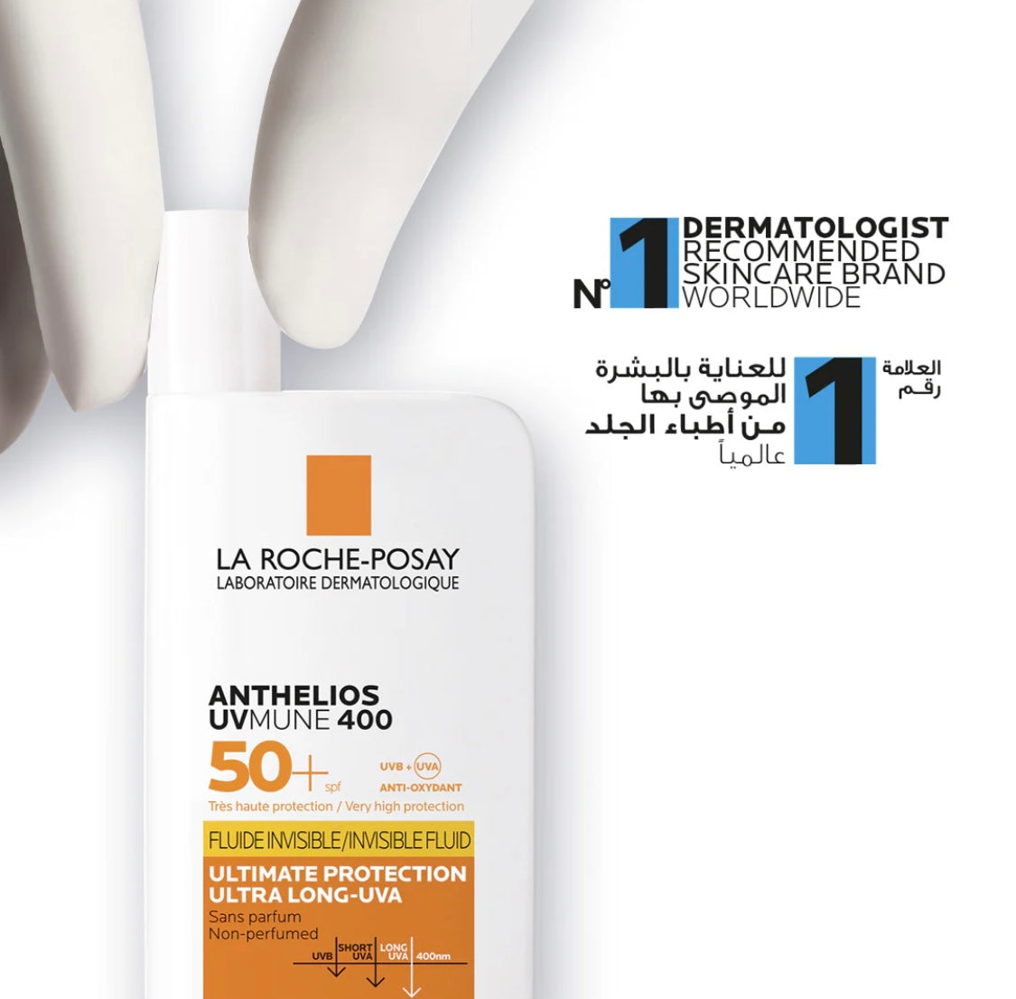 La Roche Posay Anthelios UVmune invisible fluid sunscreen