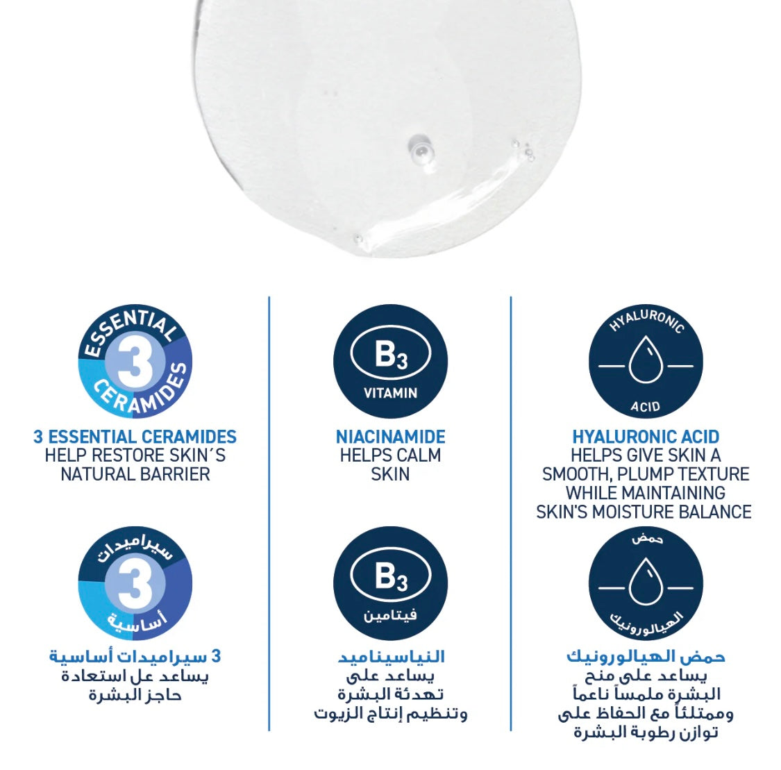 CeraVe Foaming Cleanser – Daily Face & Body Wash for Normal to Oily Skin