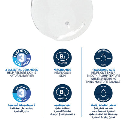 CeraVe Foaming Cleanser – Daily Face & Body Wash for Normal to Oily Skin