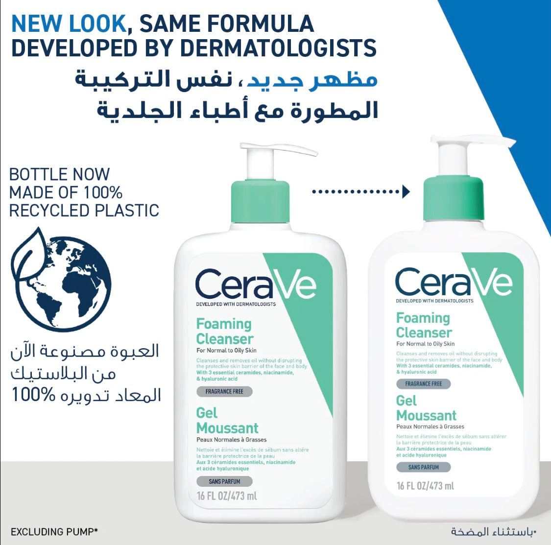 CeraVe Foaming Cleanser – Daily Face & Body Wash for Normal to Oily Skin