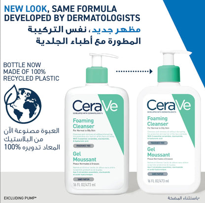 CeraVe Foaming Cleanser – Daily Face & Body Wash for Normal to Oily Skin