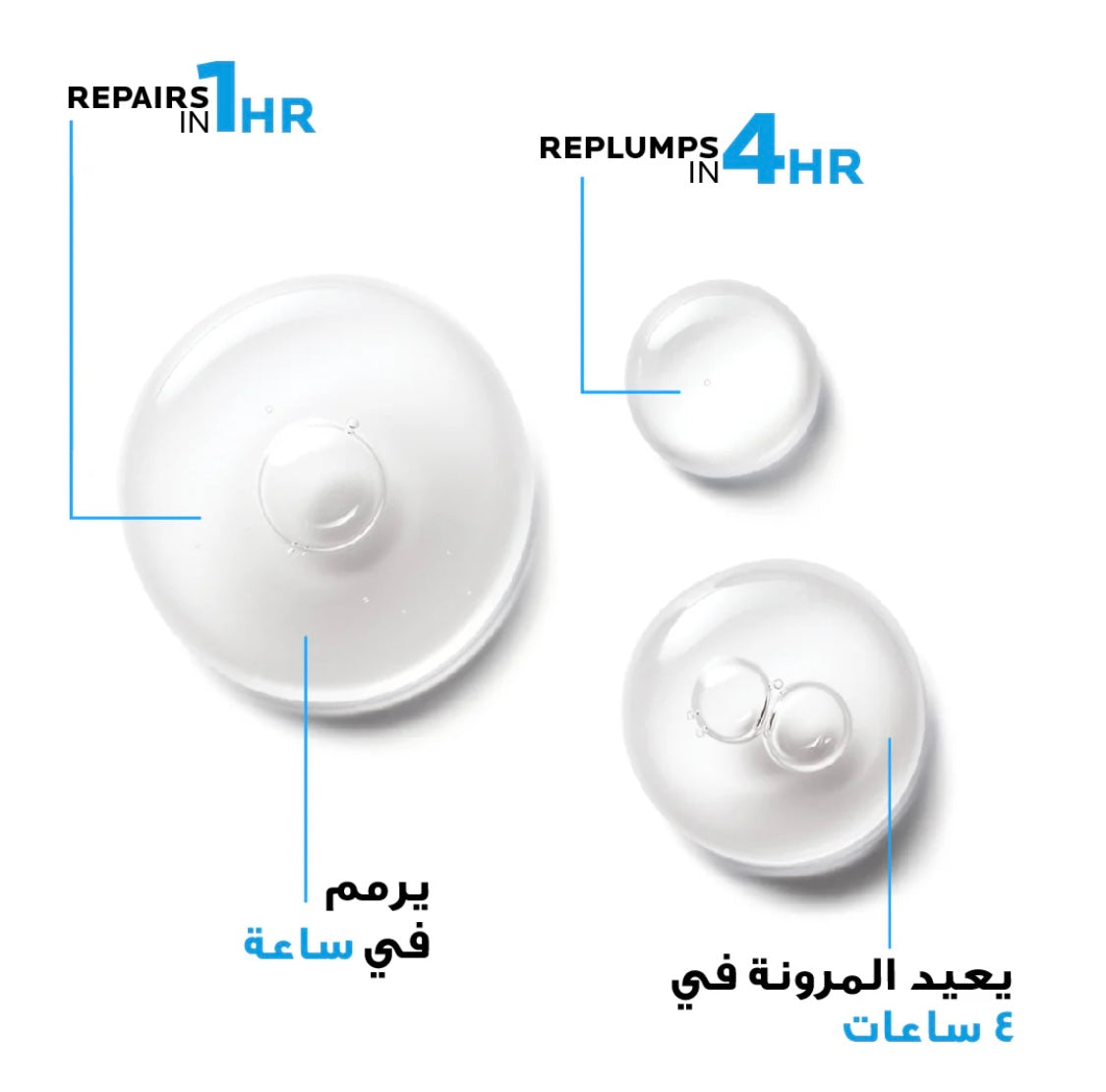 Hyalu B5 Serum