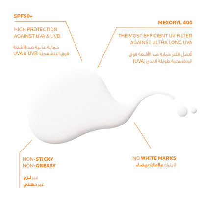 La Roche Posay Anthelios UVmune invisible fluid sunscreen