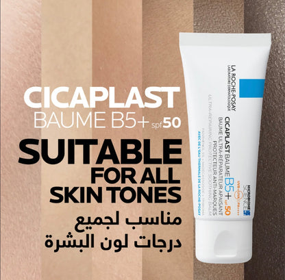 La Roche Posay Cicaplast Baume B5- Spf 50 Soothing Repairing Balm for Dry, Irritated, & Sun Exposed Skin 40ml