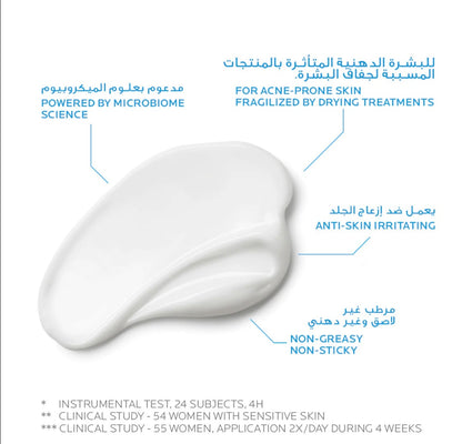 La Roche Posay Effaclar H isobiome Moisturizing Cream for oily & acne-prone skin 40ml