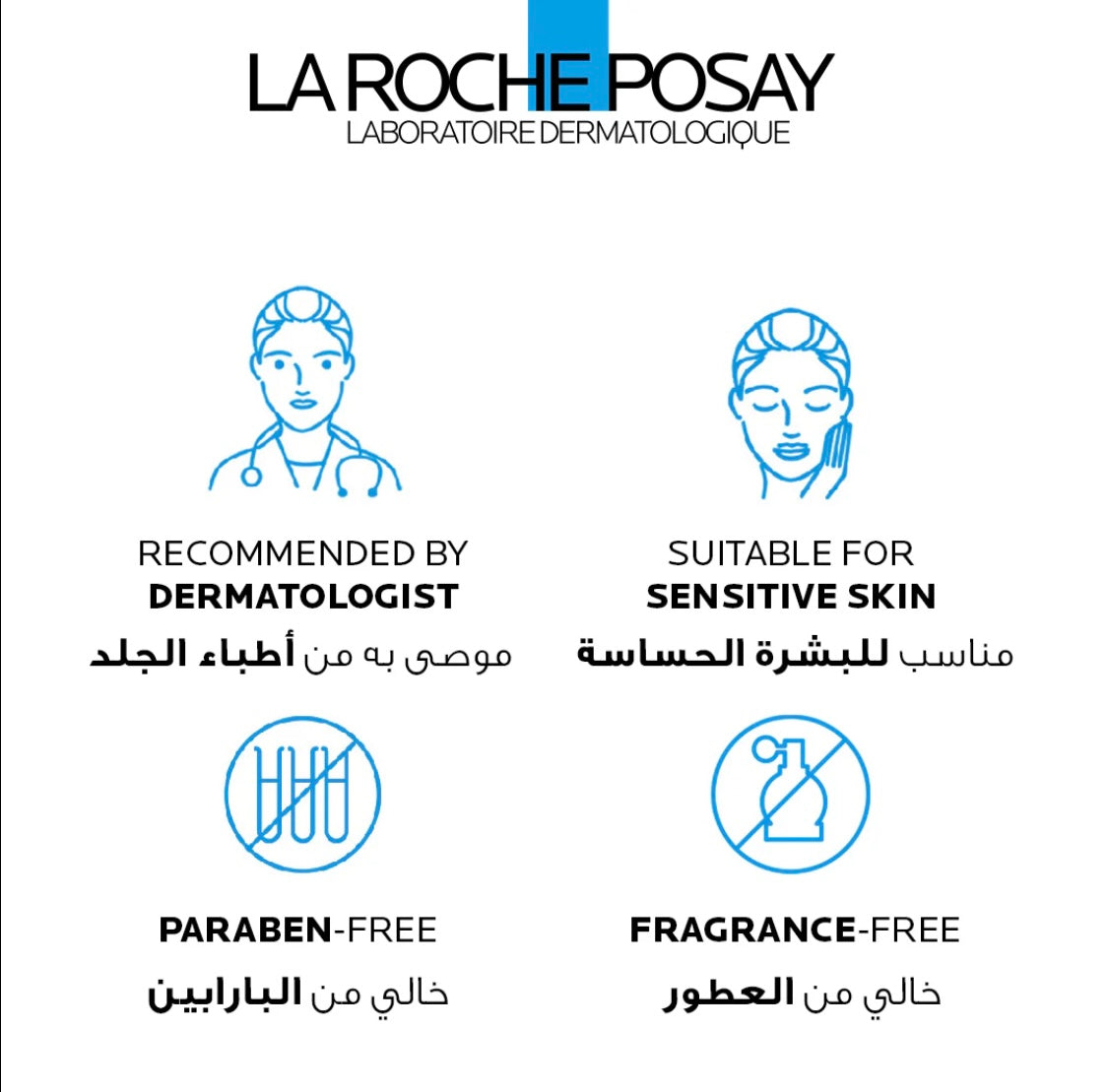 La Roche Posay Cicaplast Baume B5