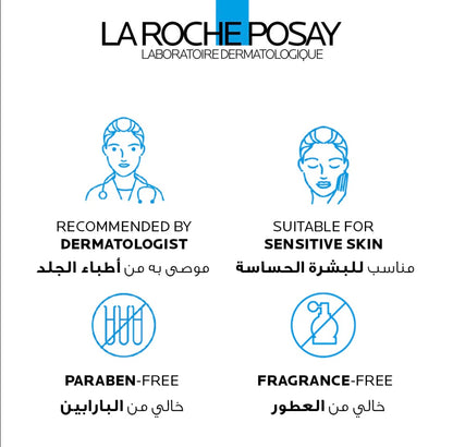 La Roche Posay Cicaplast Baume B5
