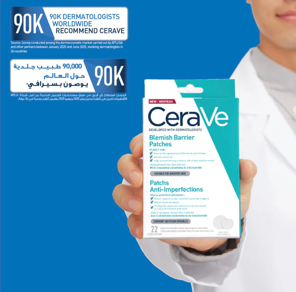 CeraVe Acne Control Pimple Patches – Hydrocolloid Blemish Spots with Essential Ceramides