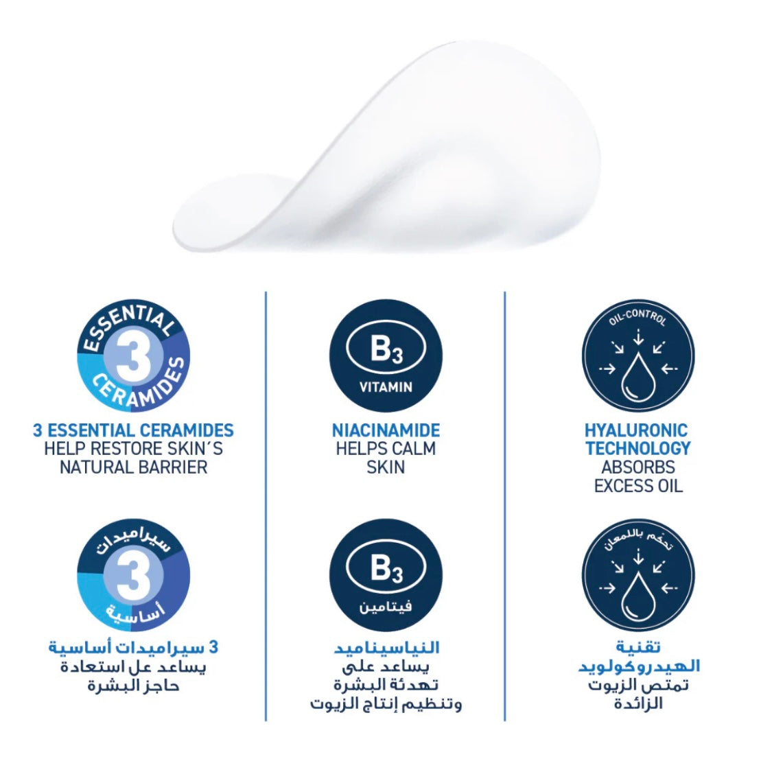CeraVe Acne Control Pimple Patches – Hydrocolloid Blemish Spots with Essential Ceramides