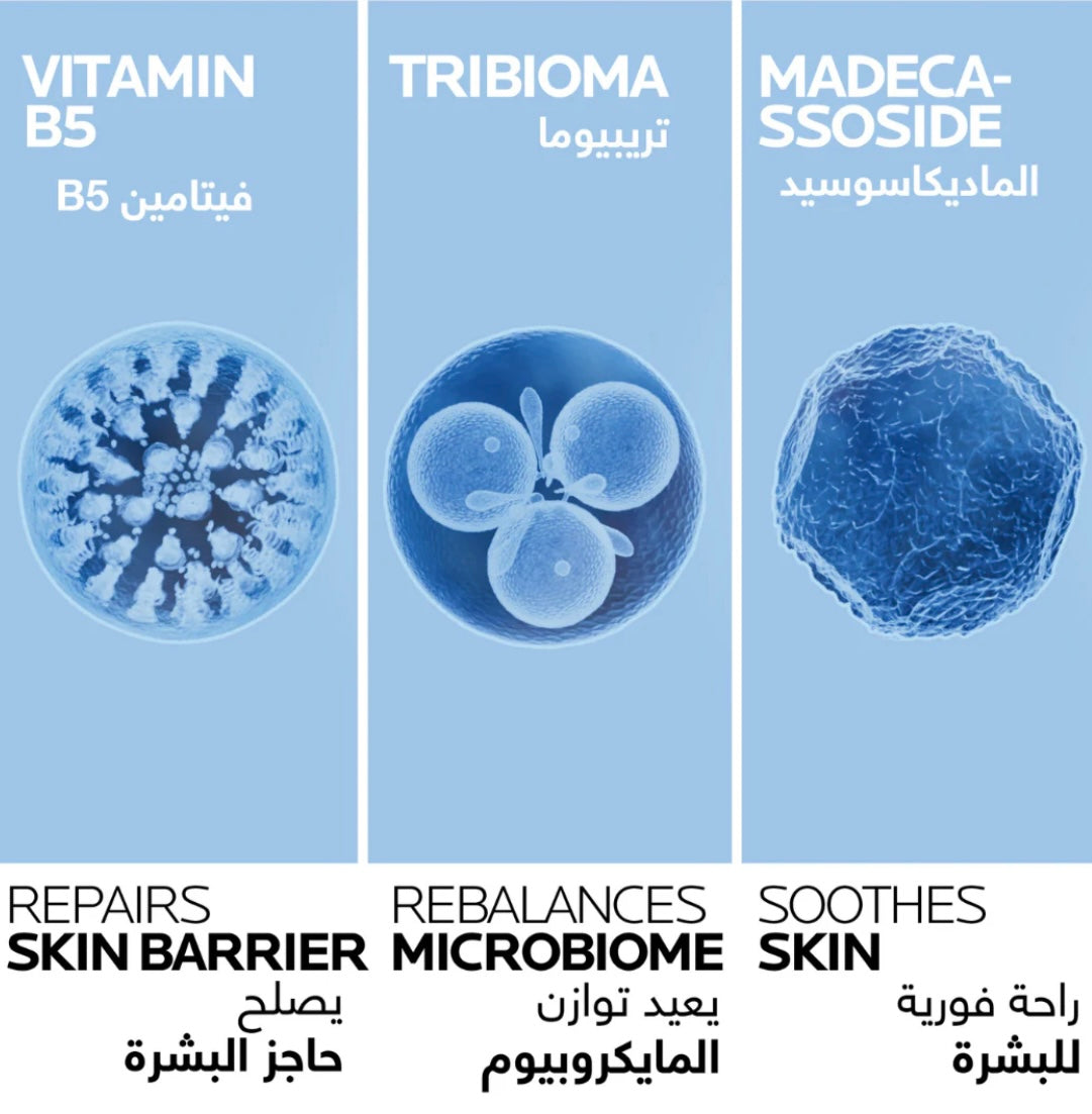La Roche Posay Cicaplast Baume B5- Spf 50 Soothing Repairing Balm for Dry, Irritated, & Sun Exposed Skin 40ml