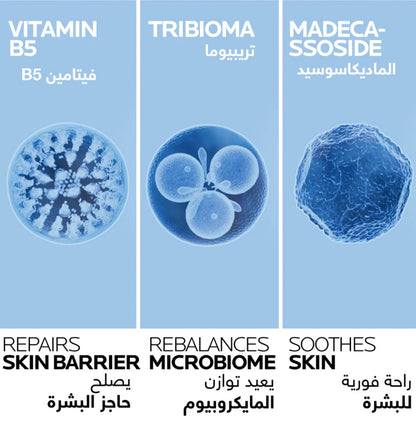 La Roche Posay Cicaplast Baume B5- Spf 50 Soothing Repairing Balm for Dry, Irritated, & Sun Exposed Skin 40ml
