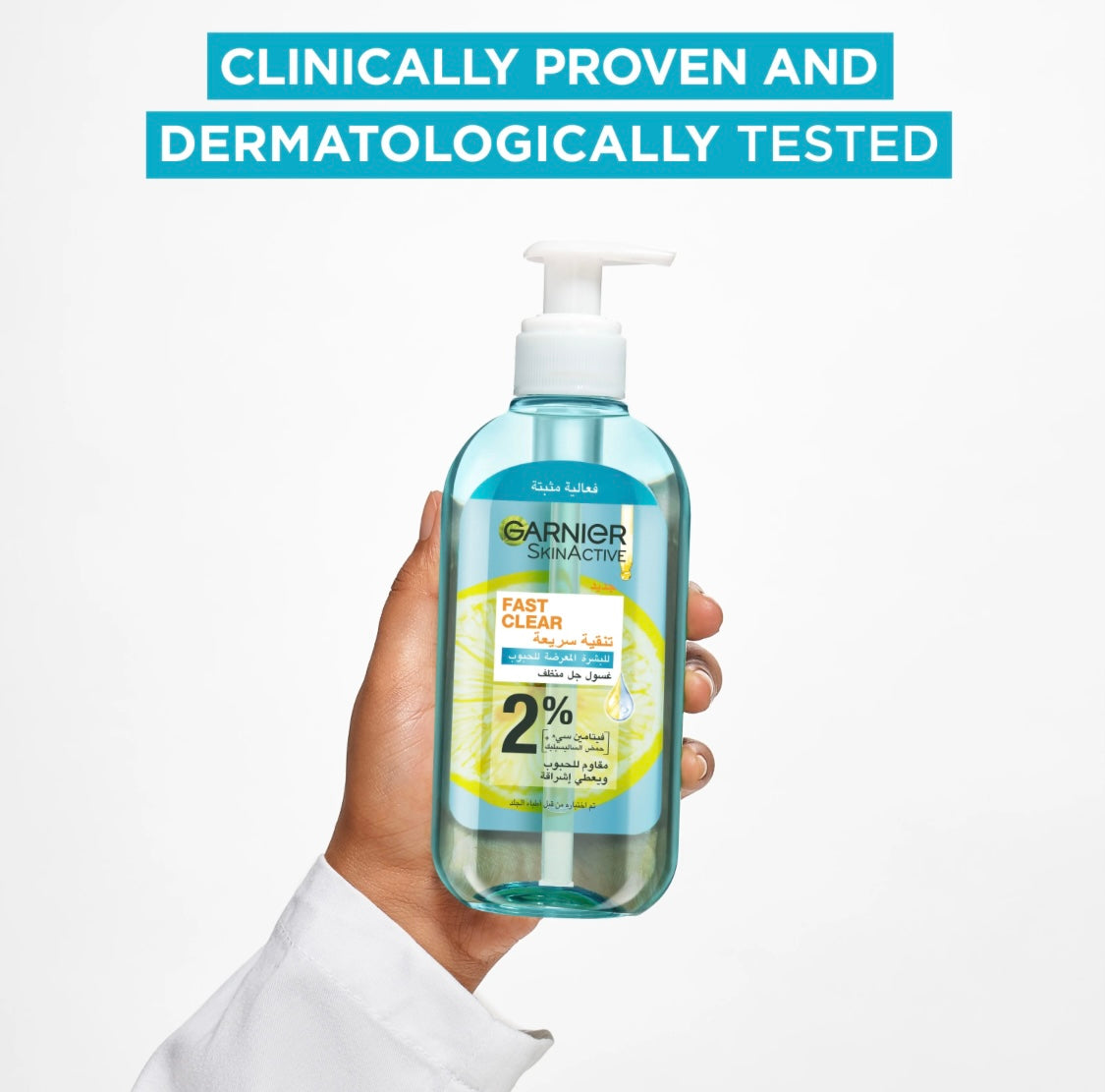 Garnier Fast Clear Anti-Acne Gel 200ml with 2% Salicylic Acid & Vitamin C – Oil Control & Blemish Treatment for Acne-Prone Skin