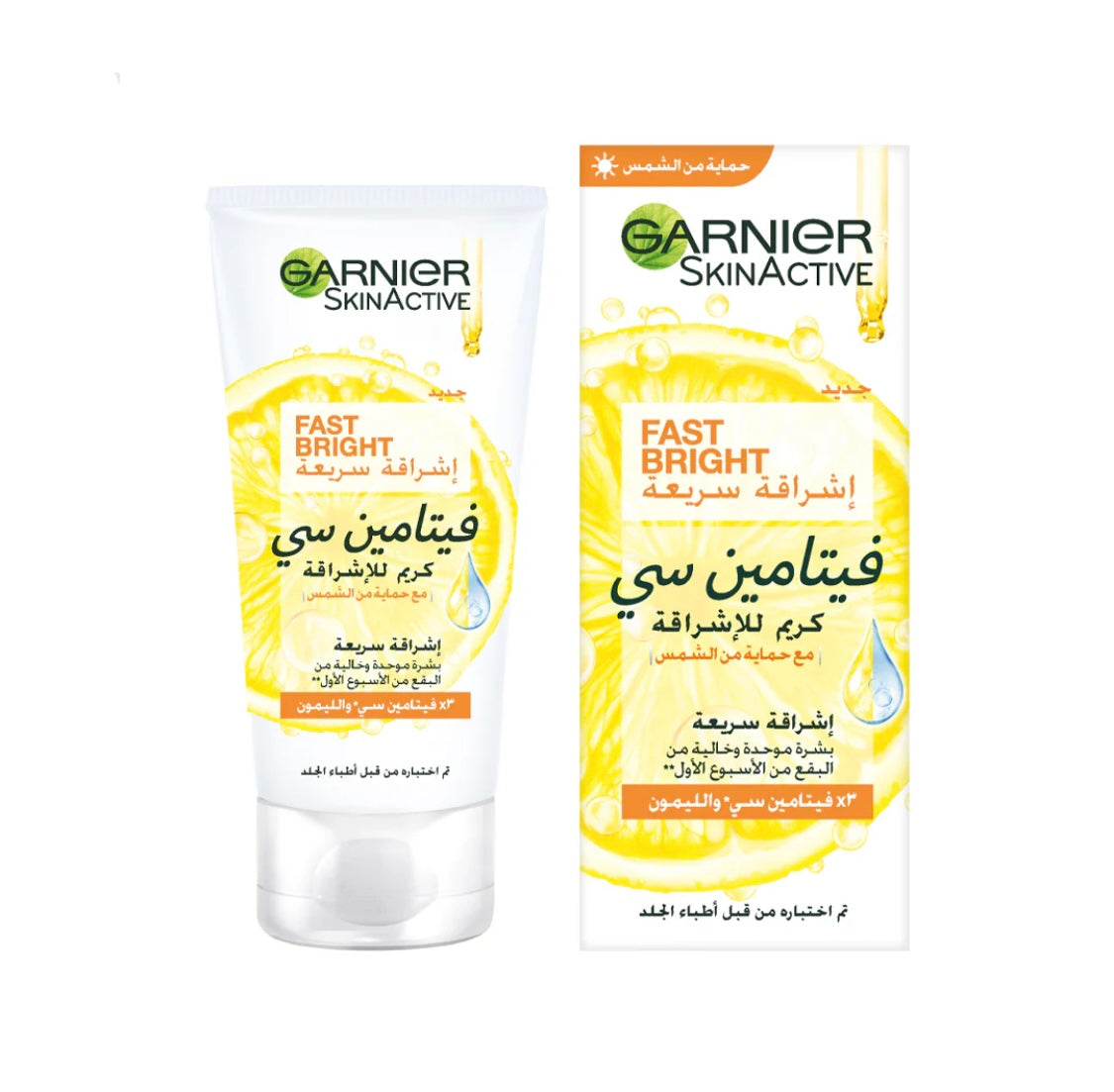 Garnier SkinActive Fast Bright Day Cream with 3x Vitamin C & Lemon – UVA/UVB Protection Brightening Moisturizer 50ml