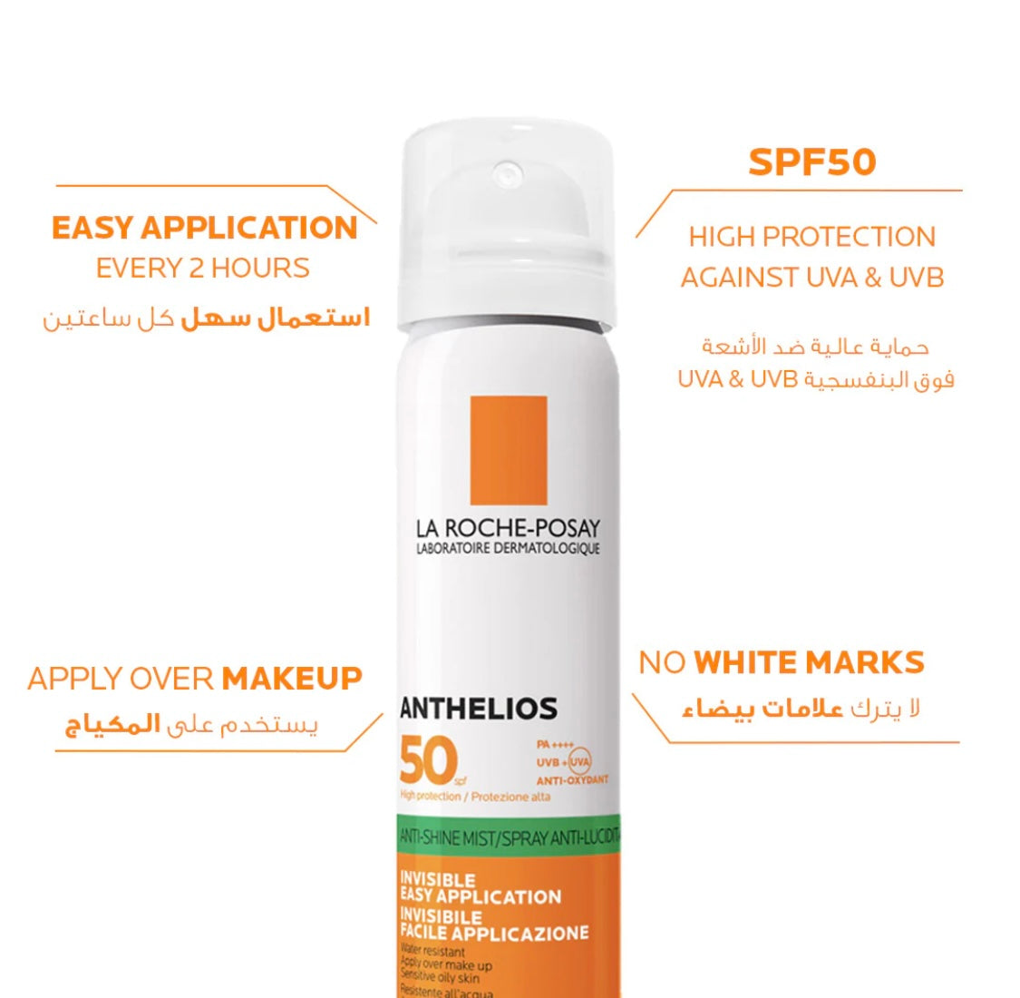 La Roche Posay Anthelios Invisible Sunscreen Face Mist SPF 50 For All Skin Types 75ml