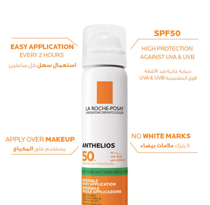 La Roche Posay Anthelios Invisible Sunscreen Face Mist SPF 50 For All Skin Types 75ml