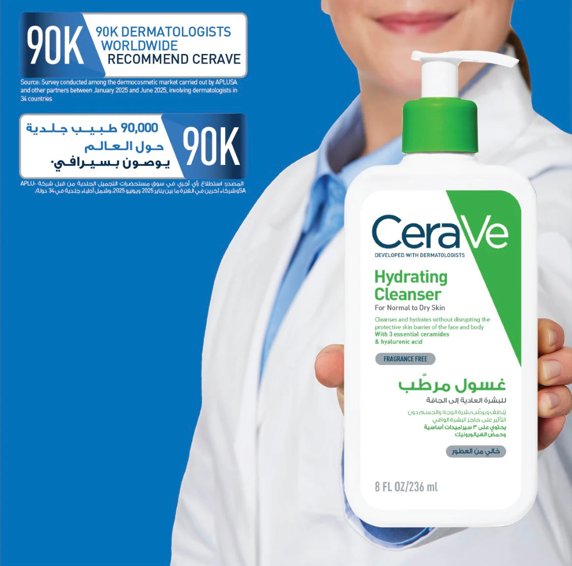 CeraVe Hydrating Cleanser – Daily Face & Body Wash for Normal to Dry Skin