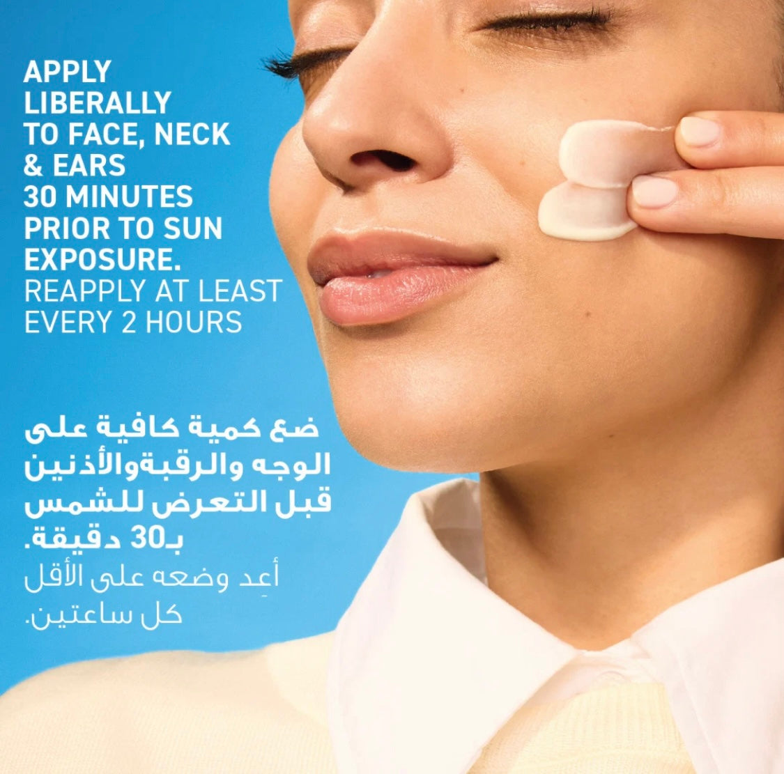 CeraVe Invisible Hydrating Fluid Sunscreen SPF 50 – For Normal to Dry Skin (50ml)