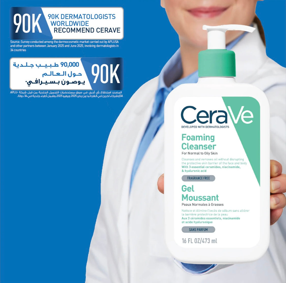 CeraVe Foaming Cleanser – Daily Face & Body Wash for Normal to Oily Skin