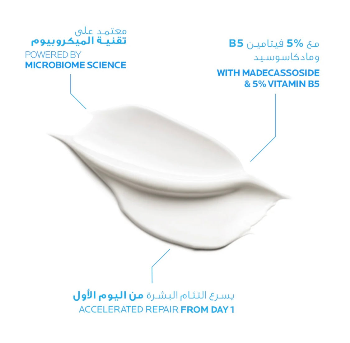 La Roche Posay Cicaplast Baume B5